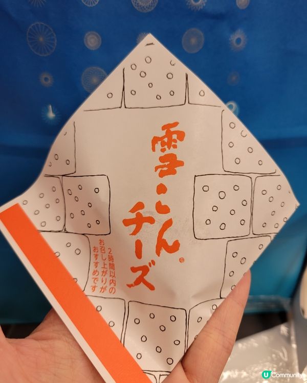 🍪寒冬下凍食🧀