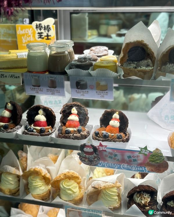 聖誔版西樹泡芺🎄🎅🏻