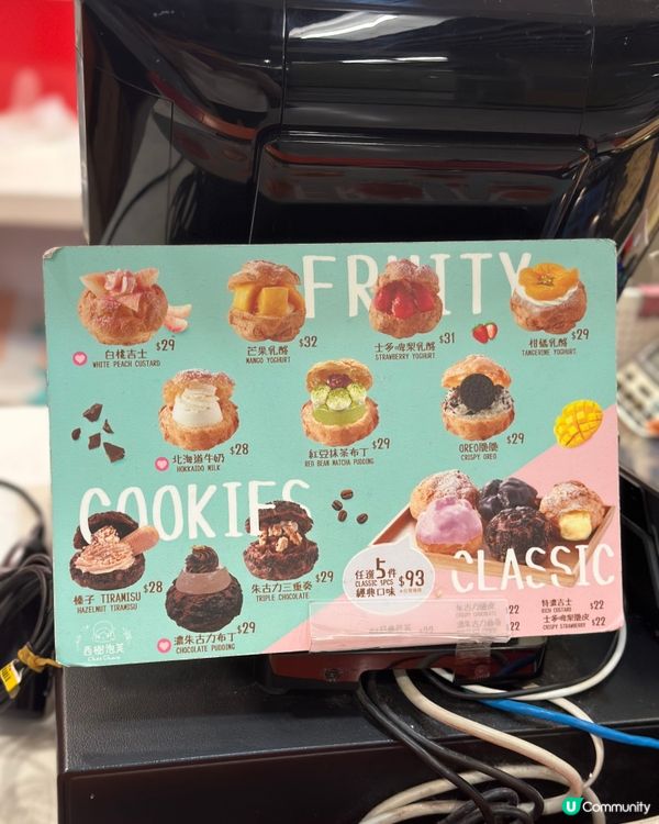 聖誔版西樹泡芺🎄🎅🏻