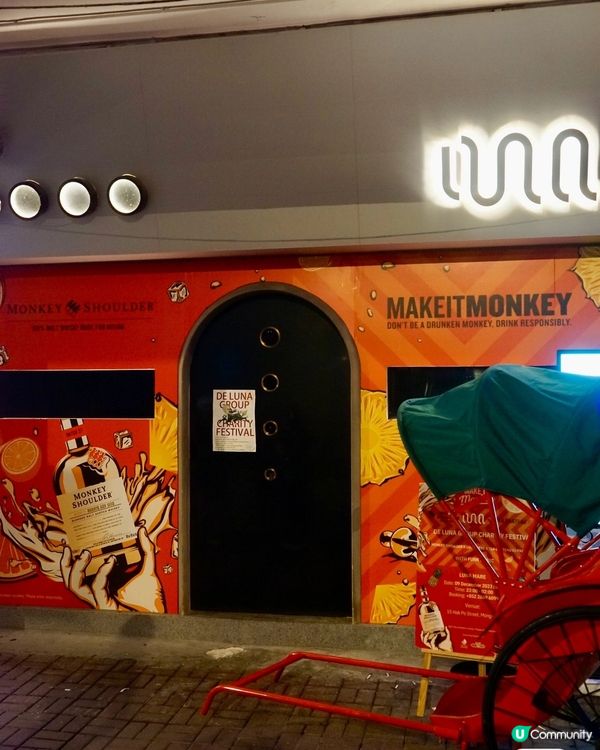 Monkey Shoulder x TEA CHÂTEAU