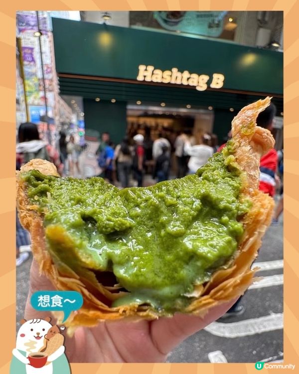 吃了甜品會開心-抹茶🍵千層塔