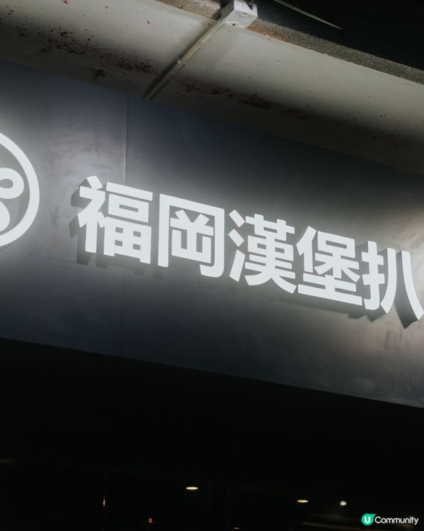 / 來自星星的你 /