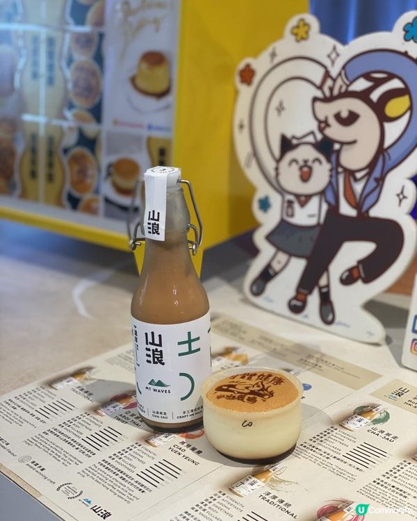 🌟布甸燒聯乘本地港式奶茶