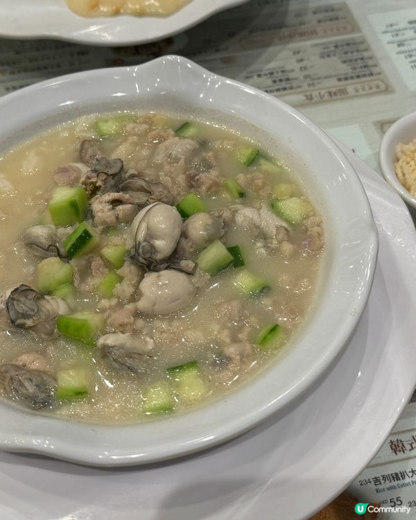 暖胃之選, 蠔仔肉碎湯飯❤️