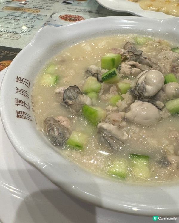 暖胃之選, 蠔仔肉碎湯飯❤️