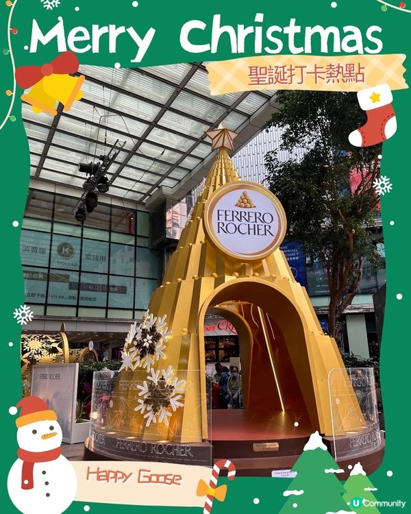 獨家金莎打卡聖誕樹🎄