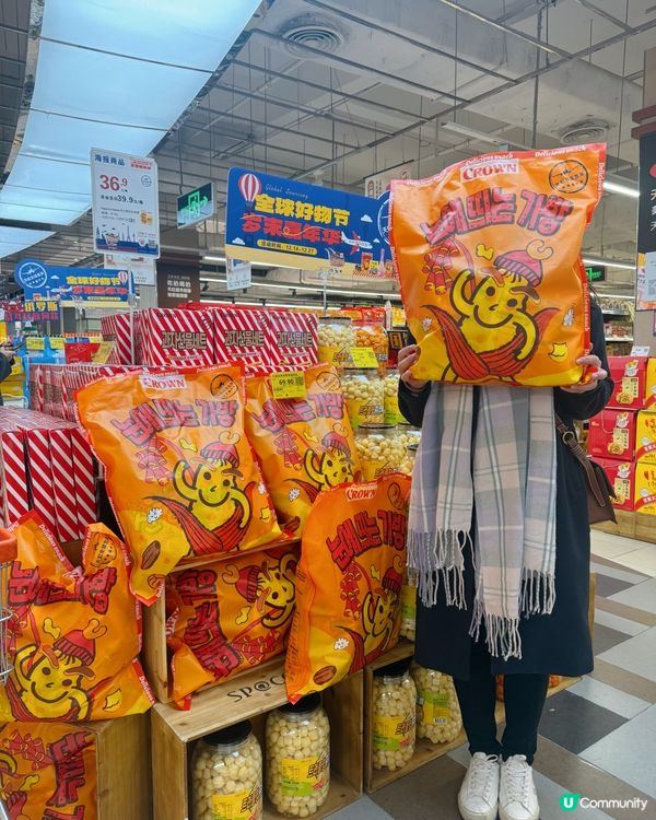 📍深圳好去處｜告別人潮的深圳寶藏超市💓