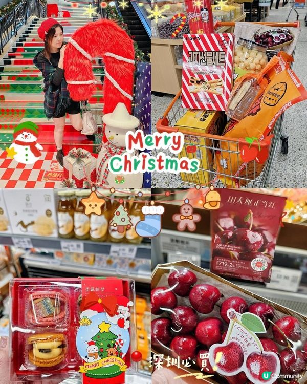 📍 東門一站式天虹商場必買聖誕賀年禮品🎁