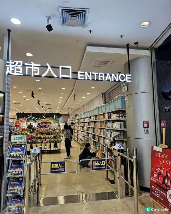 📍 東門一站式天虹商場必買聖誕賀年禮品🎁