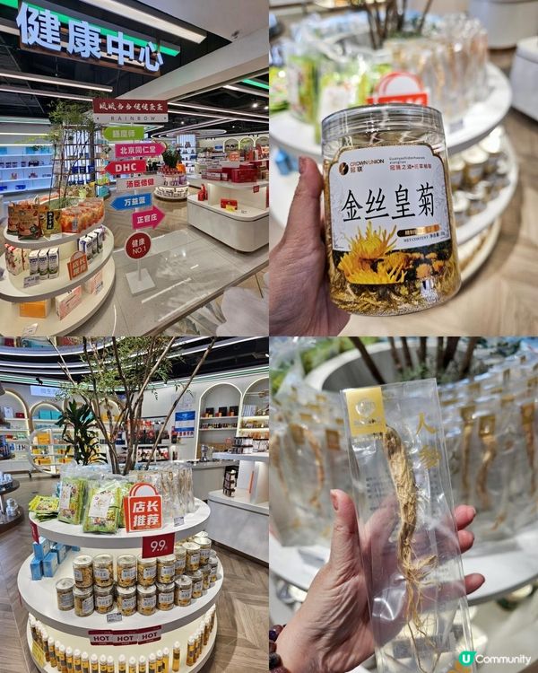 📍 東門一站式天虹商場必買聖誕賀年禮品🎁