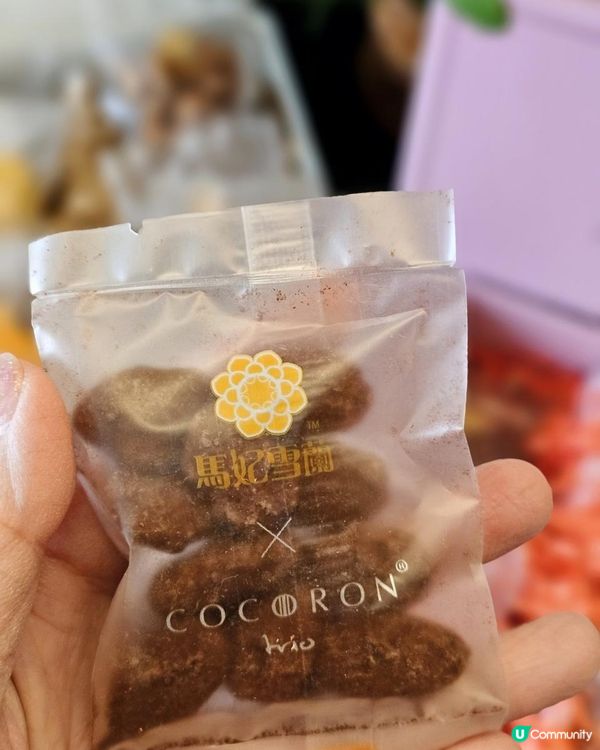 🍪馬妃雪蘭《平安褔喜樂》聖誕新年禮盒🎁