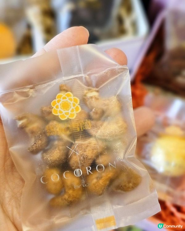 🍪馬妃雪蘭《平安褔喜樂》聖誕新年禮盒🎁