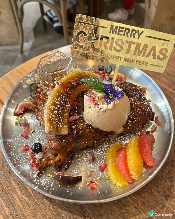 繽紛雜果樹頭麵包 賣相靚又好味