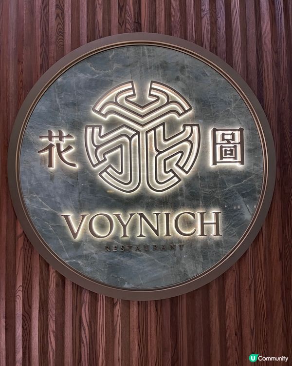 豪華晚宴在花圖