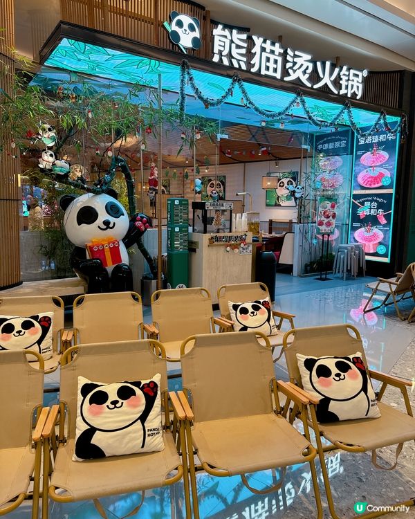 萌爆既「熊貓燙火鍋」🌟主打進口和牛肉既 #川式風味火鍋 