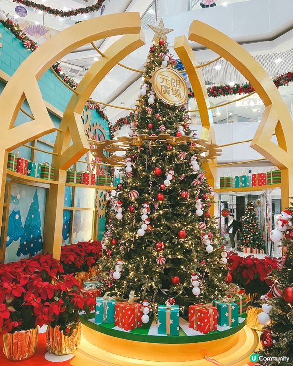 元朗廣場聖誕禮物工廠