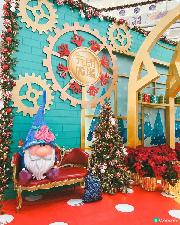 元朗廣場聖誕禮物工廠