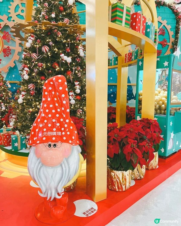 元朗廣場聖誕禮物工廠