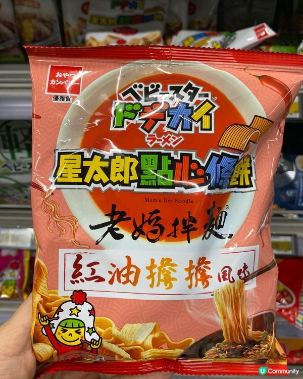 星太郎點心條餅=童星點心麵？