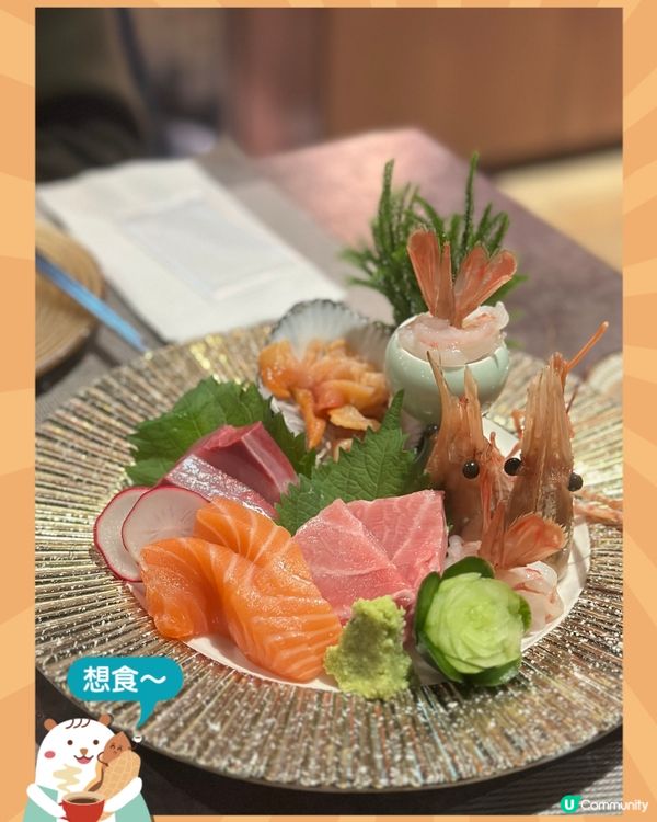 銅鑼灣精緻西日居酒屋🏮