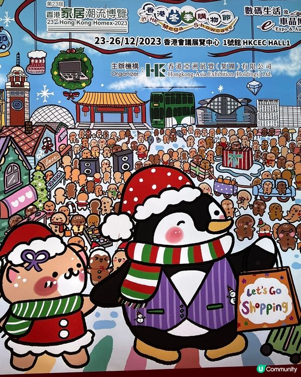 冬日美食嘉年華