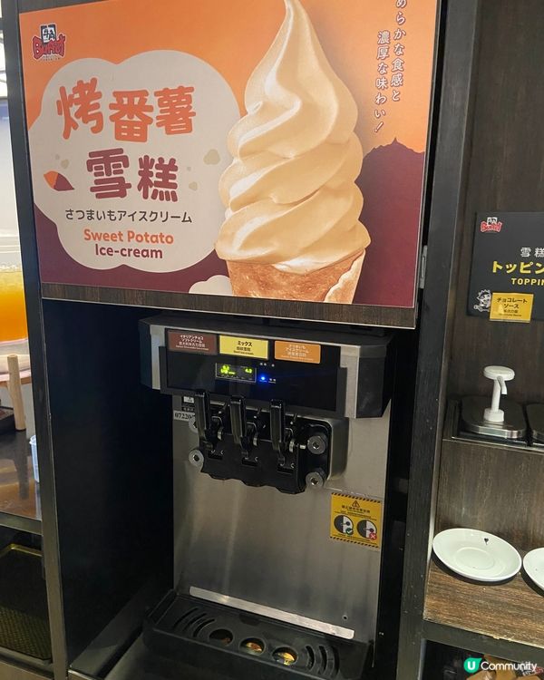 多款燒肉套餐供選擇