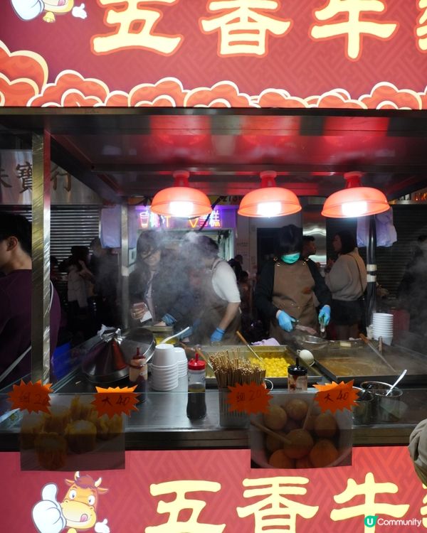 【廟街夜市】
廟街篤下波搵下老友🕺
有乜睇化唔化玩個夠