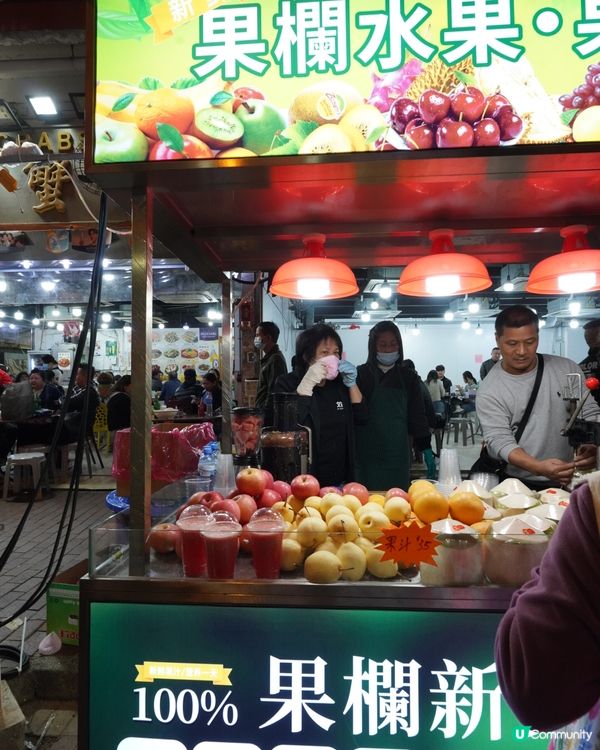 【廟街夜市】
廟街篤下波搵下老友🕺
有乜睇化唔化玩個夠