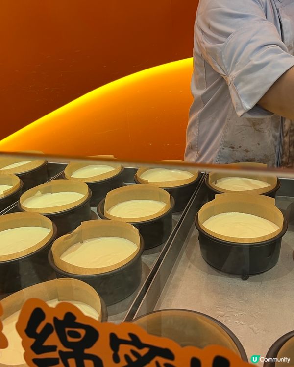 Kumo芝士蛋糕🍰🍰🍰超好食😋