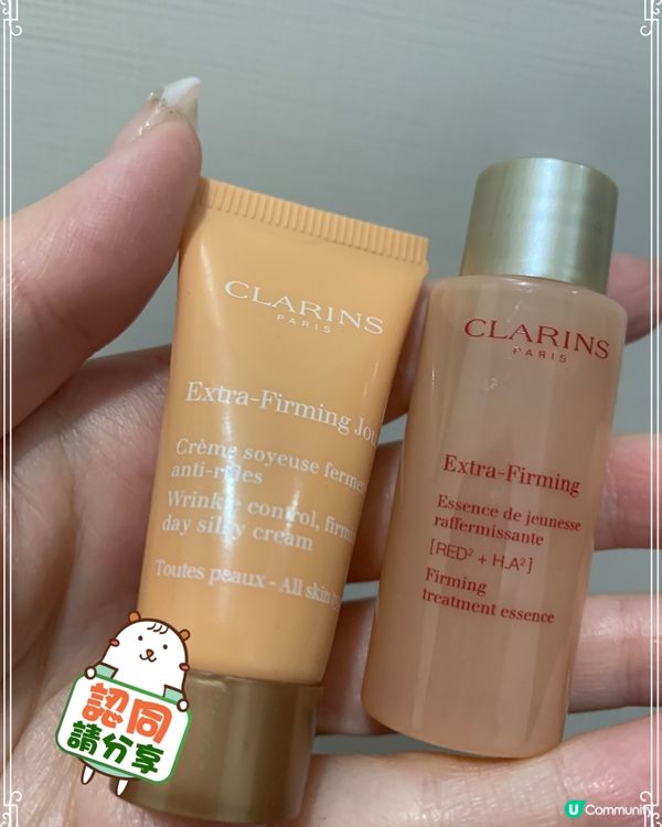 CLARINS 面霜