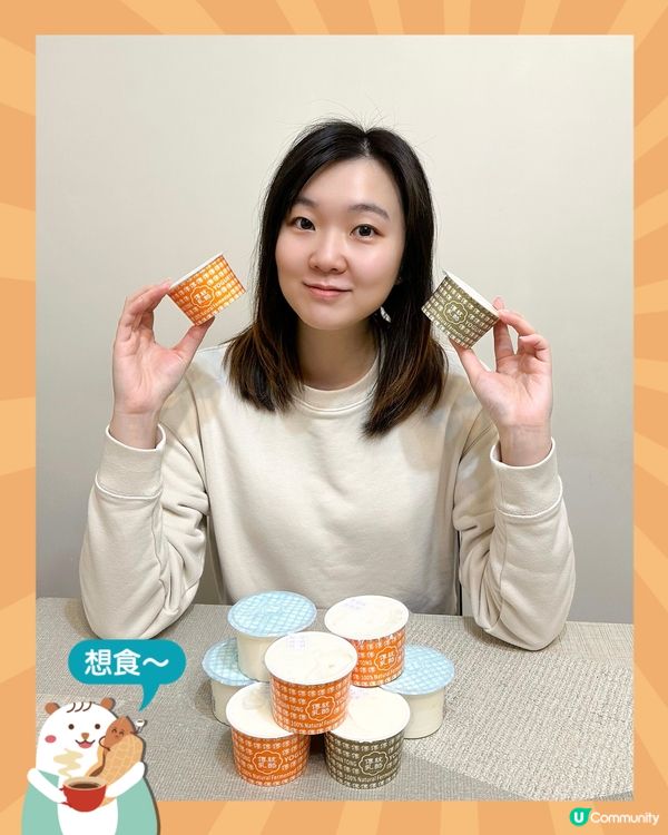 天然零添加乳酪