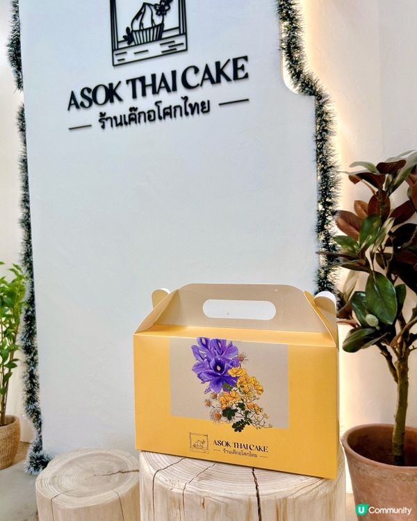 泰打卡able精品蛋糕🍰