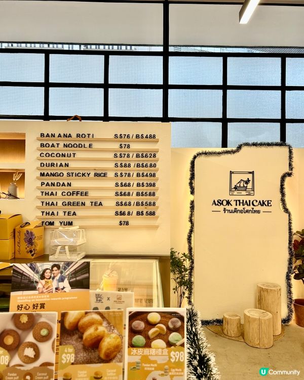 泰打卡able精品蛋糕🍰