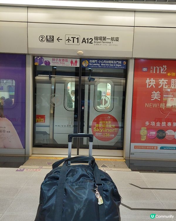 2023年最任性的兩天