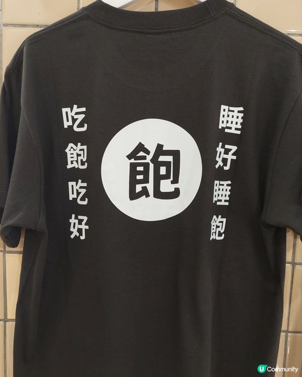 2023年最任性的兩天