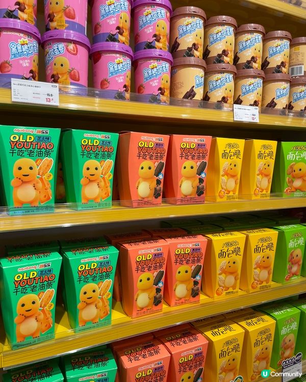 這間零食店位於大型商場，珠海華發商都，內裏有各式零食，當然少...