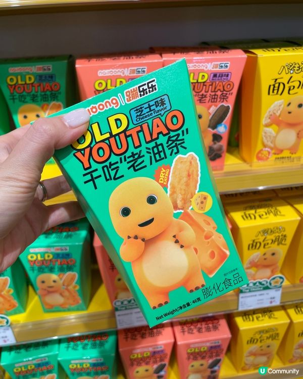 這間零食店位於大型商場，珠海華發商都，內裏有各式零食，當然少...