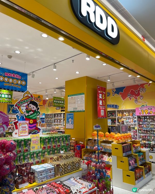 這間零食店位於大型商場，珠海華發商都，內裏有各式零食，當然少...