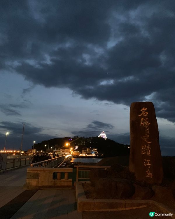 東京近郊之行！人氣景點旅遊推介！夜遊江之島