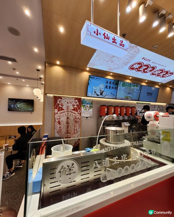 網紅豆漿店「半仙豆夫」