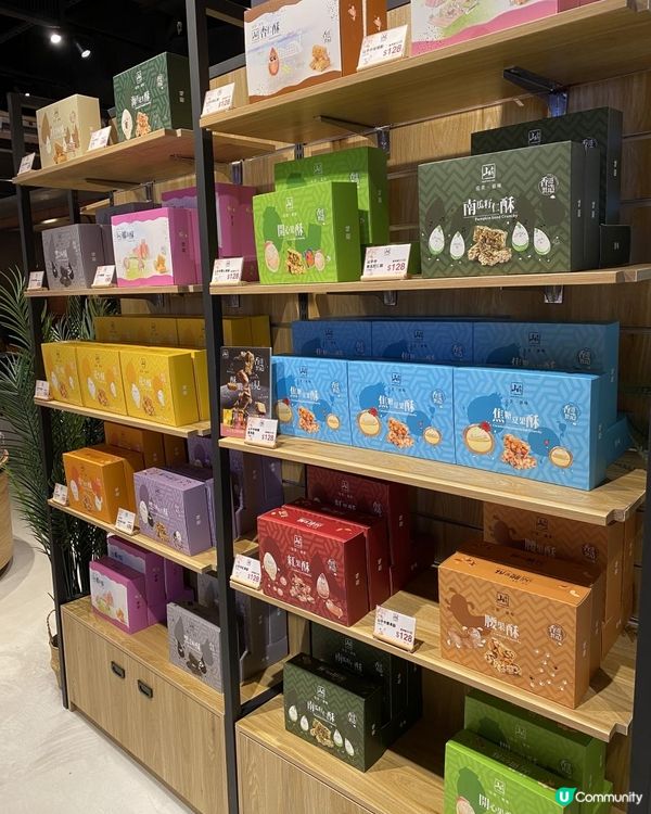 🌟香港製造高質酥糖零食