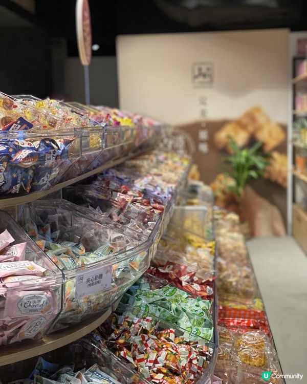 🌟香港製造高質酥糖零食