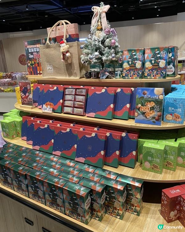 🌟香港製造高質酥糖零食