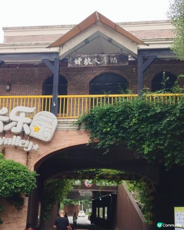 深圳甘坑古鎮一天遊