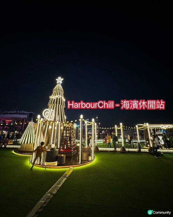冬日限定! 灣仔海濱最新打卡景點! 假期必去!