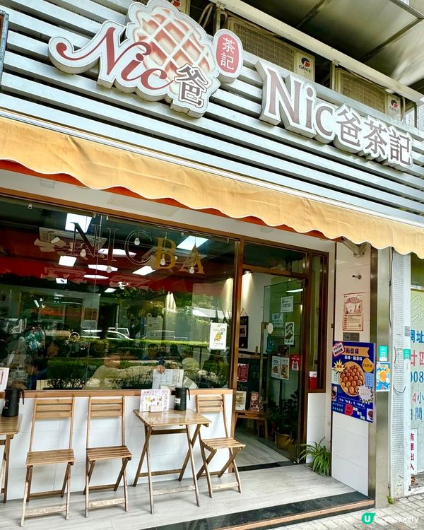 🇲🇴澳門社區深度旅遊✨關閘✨