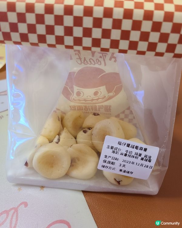 一口小紅莓麻糬波波😋