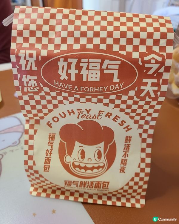 一口小紅莓麻糬波波😋