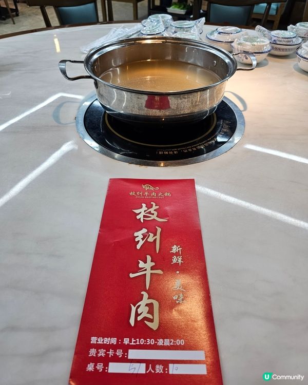 牛粉必食推薦  鮮.底級