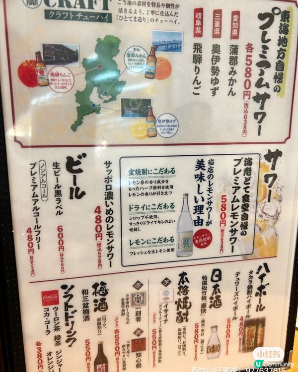 號稱日本第一最大炸蝦35公分大炸蝦